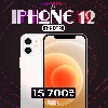 Замовляй найкращі iPhone 12 бу за 15 700 грн відновлені в ICOOLA

Телефонуй за безкоштовним номером 0800602250 або заходь на сайт - https://icoola.ua/apple-iphone-12/, щоб здійснити покупку найкращо ...