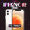 Замовляй найкращі iPhone 12 бу за 15 700 грн відновлені в ICOOLA

Телефонуй за безкоштовним номером 0800602250 або заходь на сайт - https://icoola.ua/apple-iphone-12/, щоб здійснити покупку найкращо ...